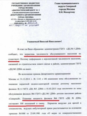 История одной переписки История одной переписки